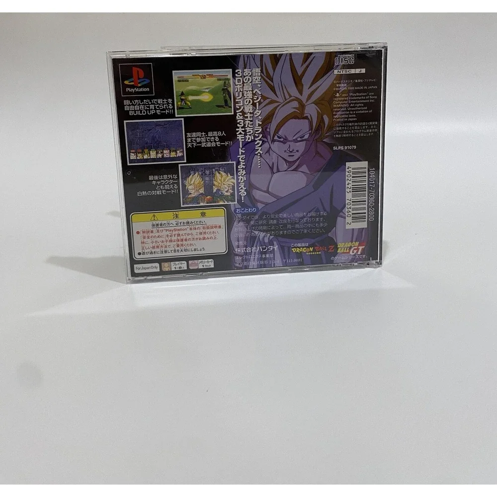 PS1 Dragon Ball GT Final Bout Japanese Import Complete PS1